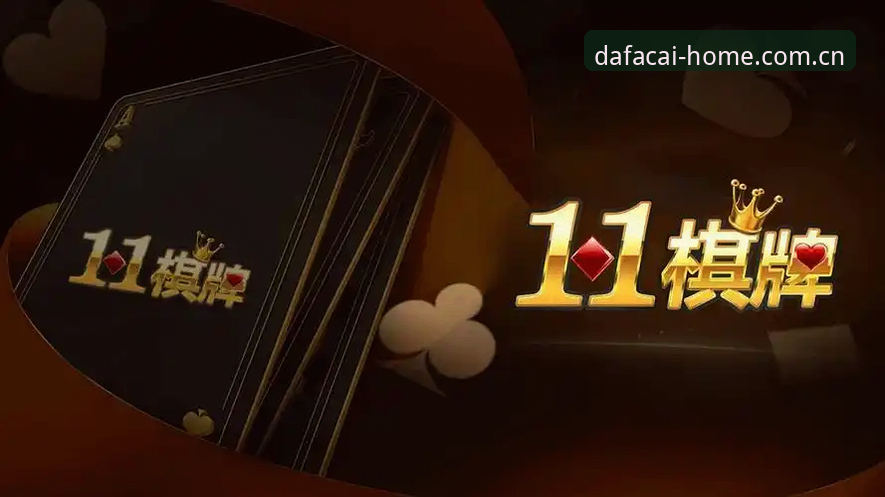 大发彩票平台官方入口使用指南：从安装到登录的完整操作手册