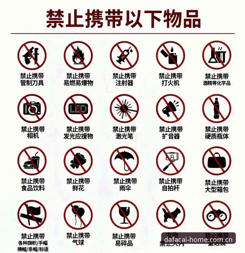 最新大发彩票地址pc端cn登录 斯诺克冠军家中失窃退赛事件追踪指南