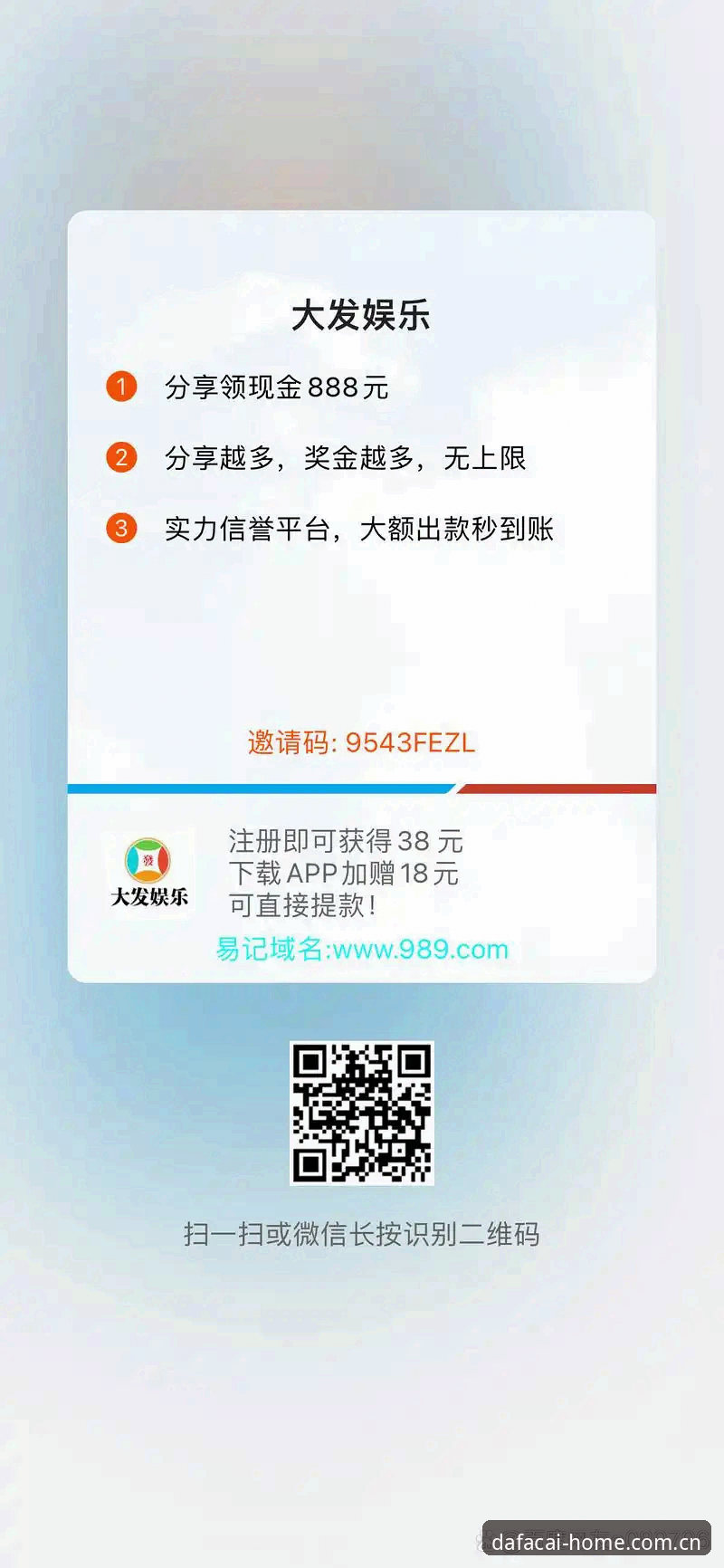 大发彩票平台PC端登录的真实痛点：从一次账号找回事故说起——大发彩票地址pc端cn登录攻略深度分析