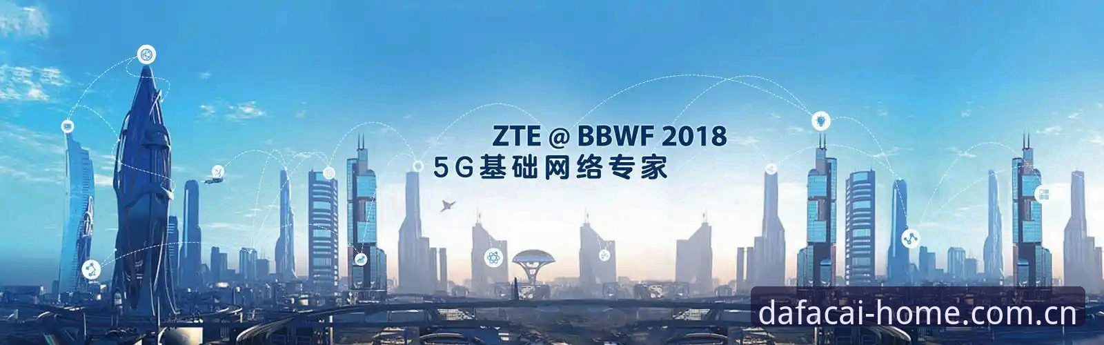 大发彩票地址PC端CN登录推荐，为什么老玩家都绕开网页版直接下APP？